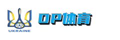 DP体育